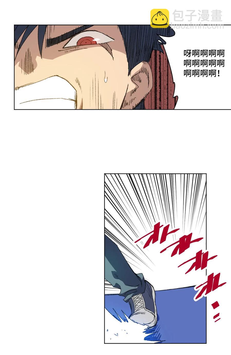 166 苏伊轼的选择(1/2)-第169话