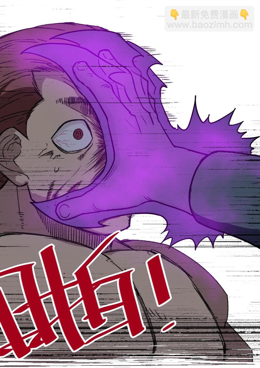 166 苏伊轼的选择(1/2)-第169话