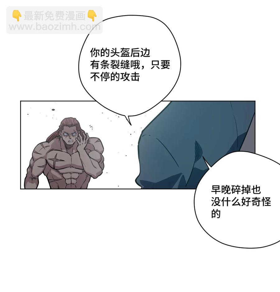 166 苏伊轼的选择(1/2)-第169话