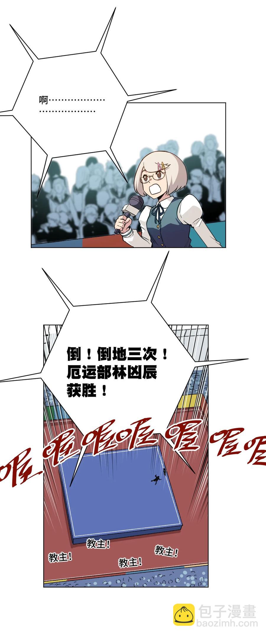 166 苏伊轼的选择(1/2)-第169话