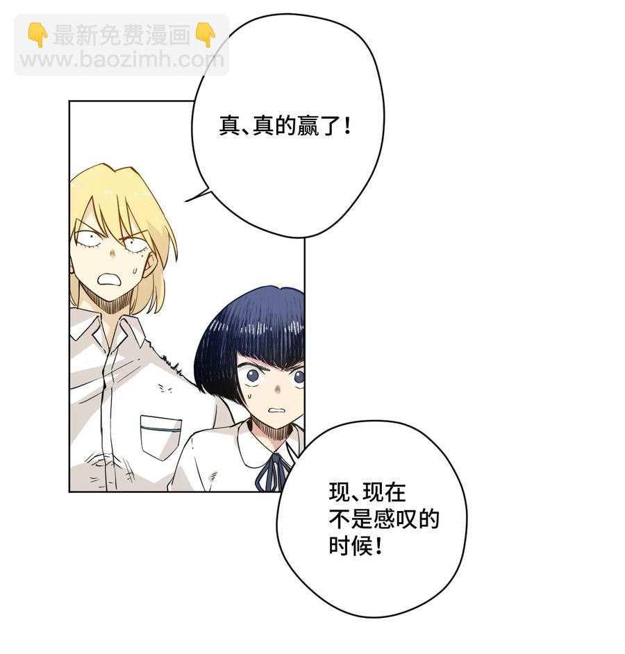 166 苏伊轼的选择(1/2)-第169话