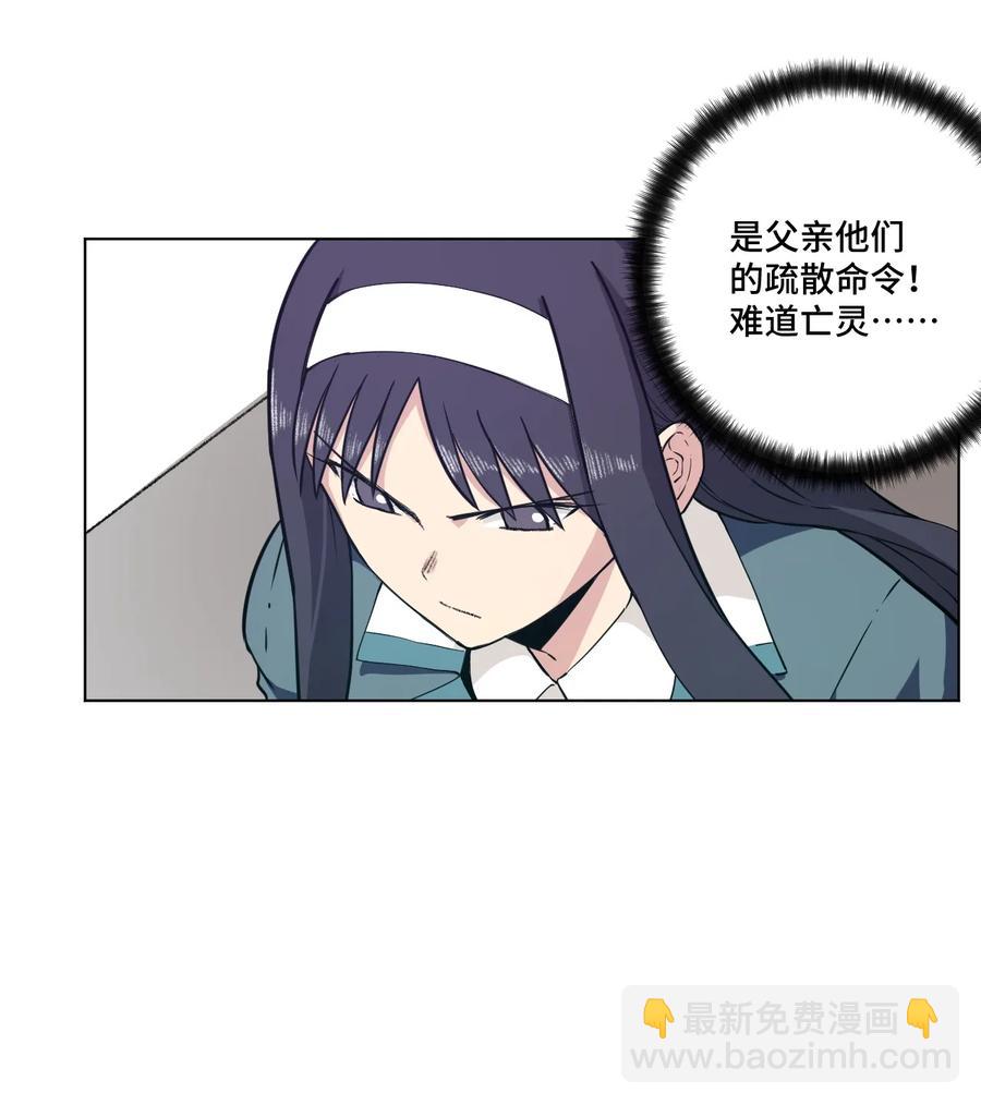 166 苏伊轼的选择(1/2)-第169话