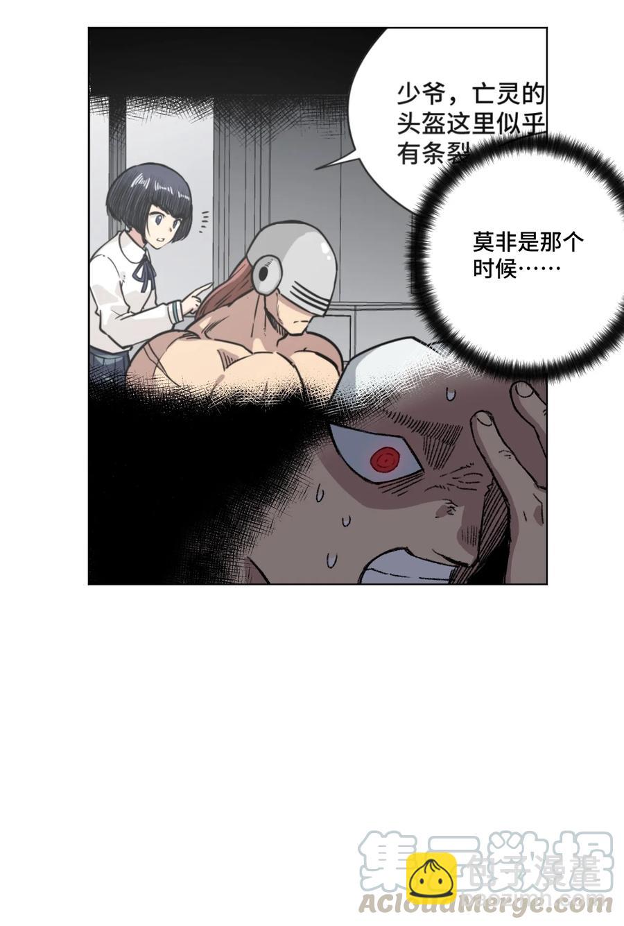 166 苏伊轼的选择(1/2)-第169话