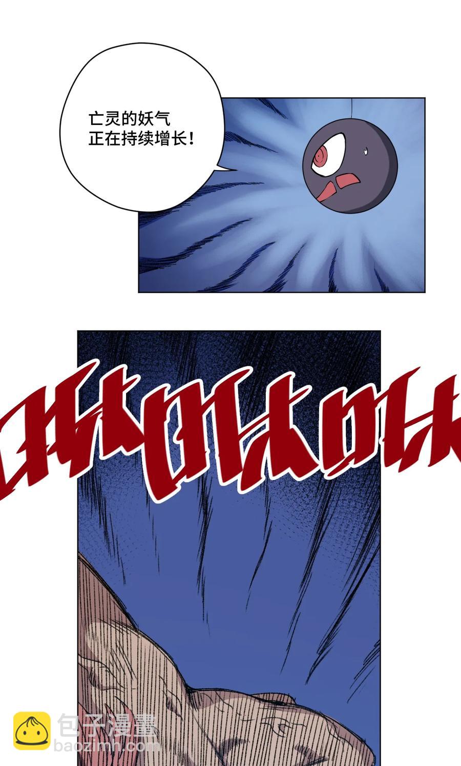 166 苏伊轼的选择(1/2)-第169话