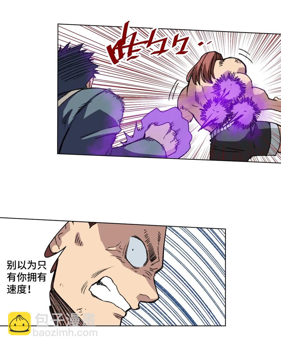 166 苏伊轼的选择(1/2)-第169话