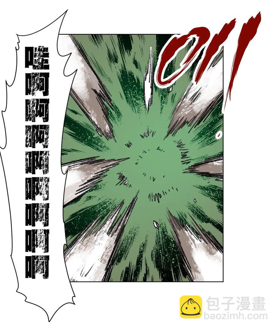 168 隐藏实力的人-第171话