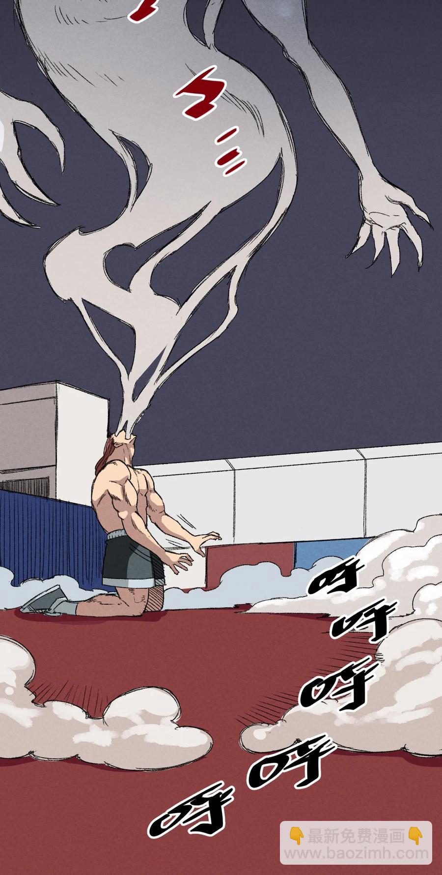 168 隐藏实力的人-第171话