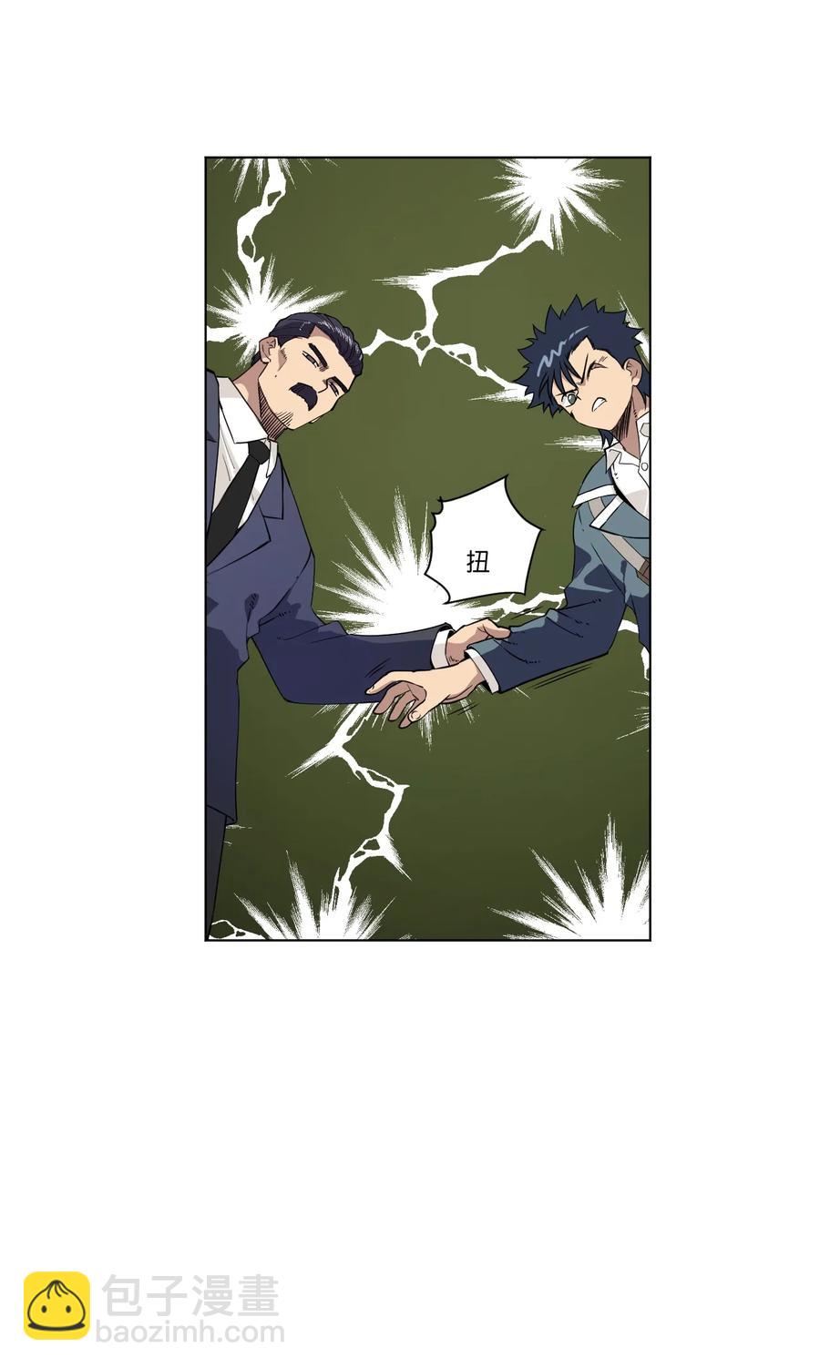 168 隐藏实力的人-第171话