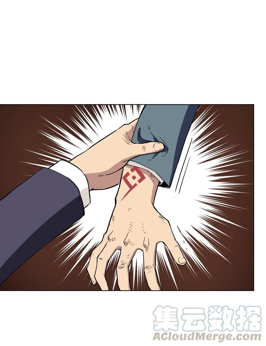 168 隐藏实力的人-第171话