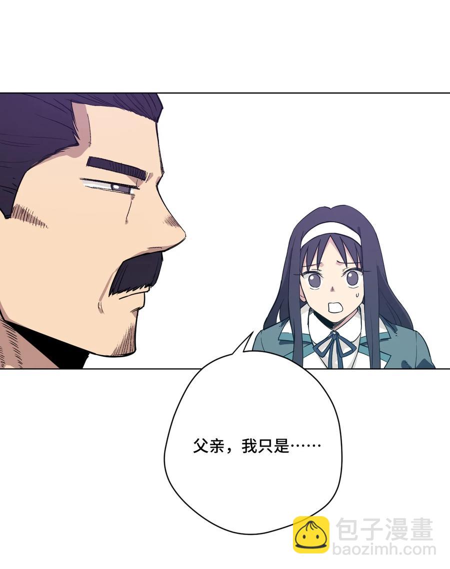 168 隐藏实力的人-第171话