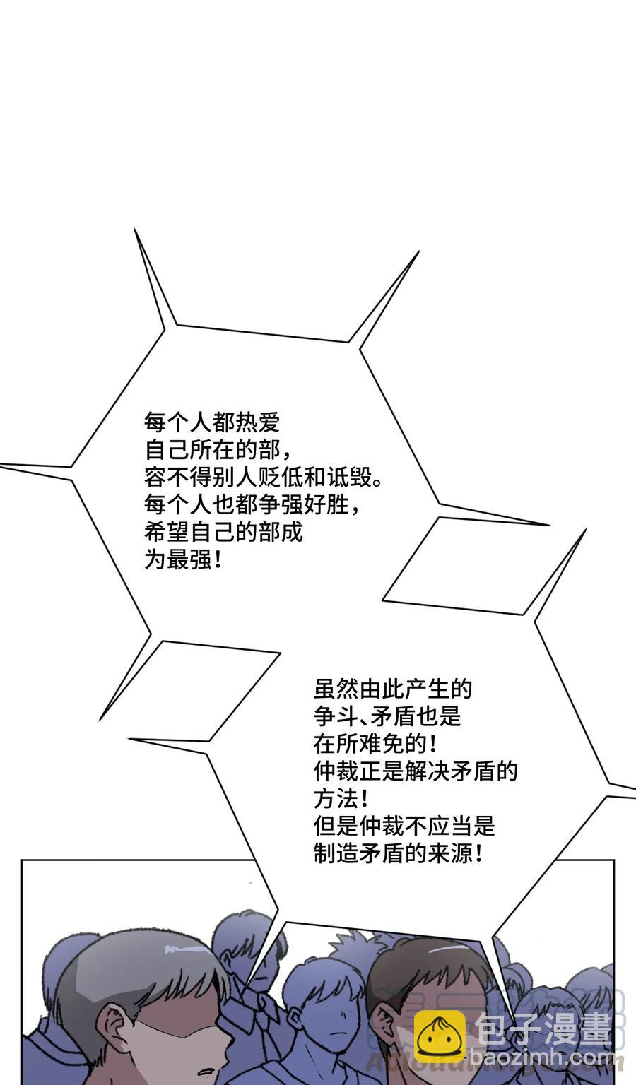 170 正确的事-第173话