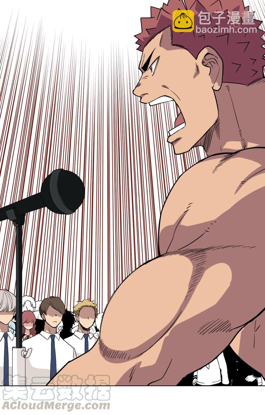 170 正确的事-第173话