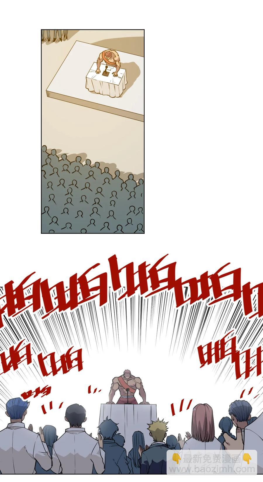 170 正确的事-第173话