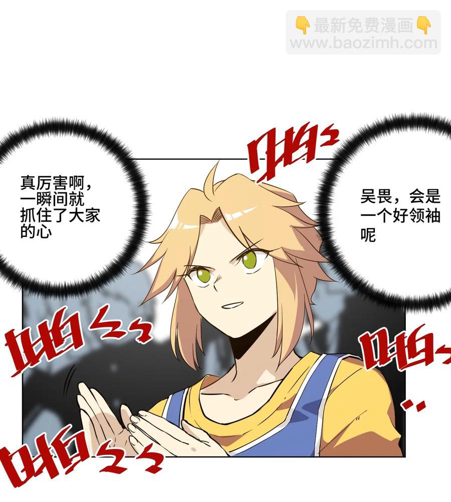 170 正确的事-第173话