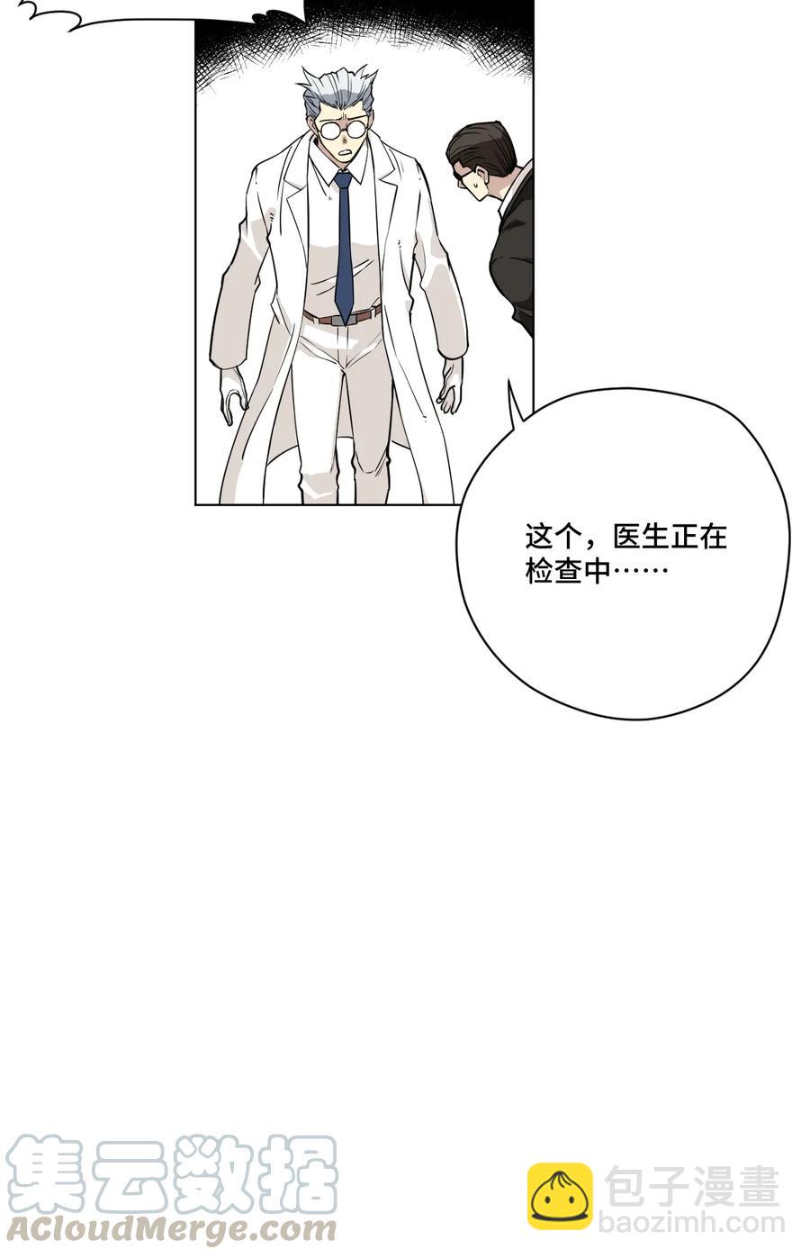 170 正确的事-第173话