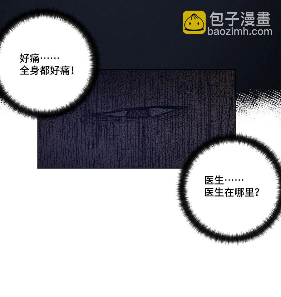 170 正确的事-第173话