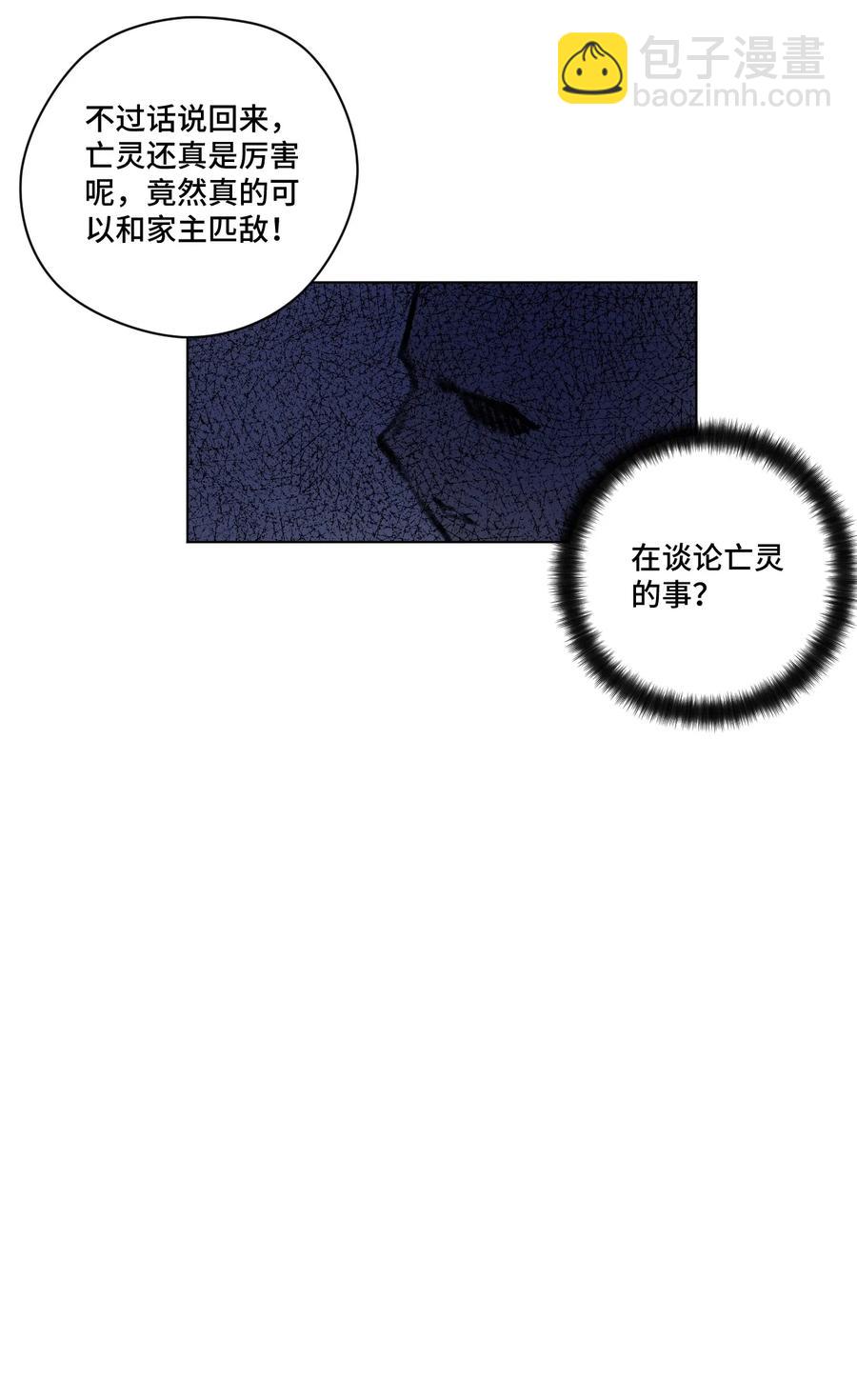 170 正确的事-第173话