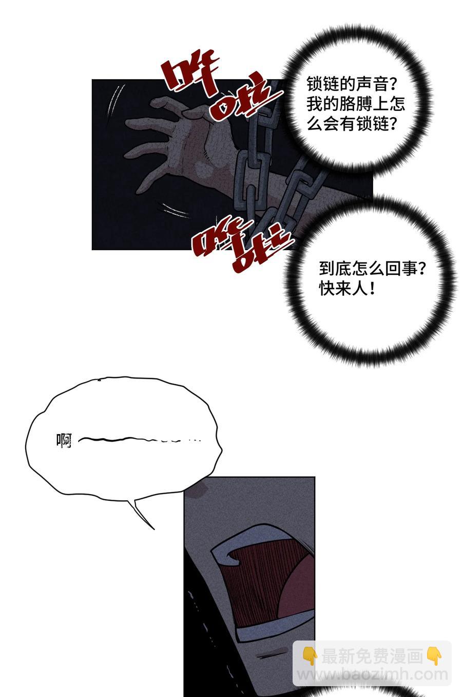 170 正确的事-第173话