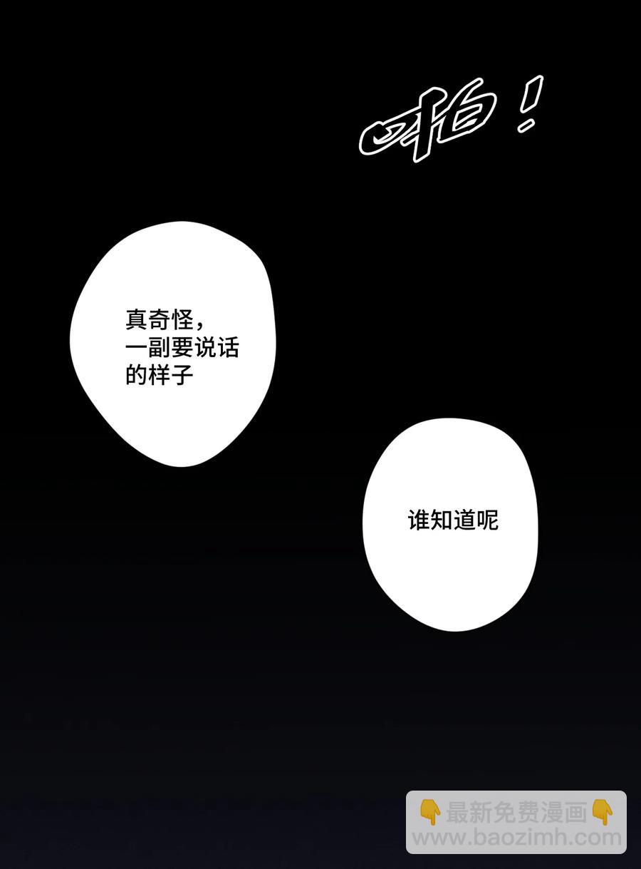 170 正确的事-第173话