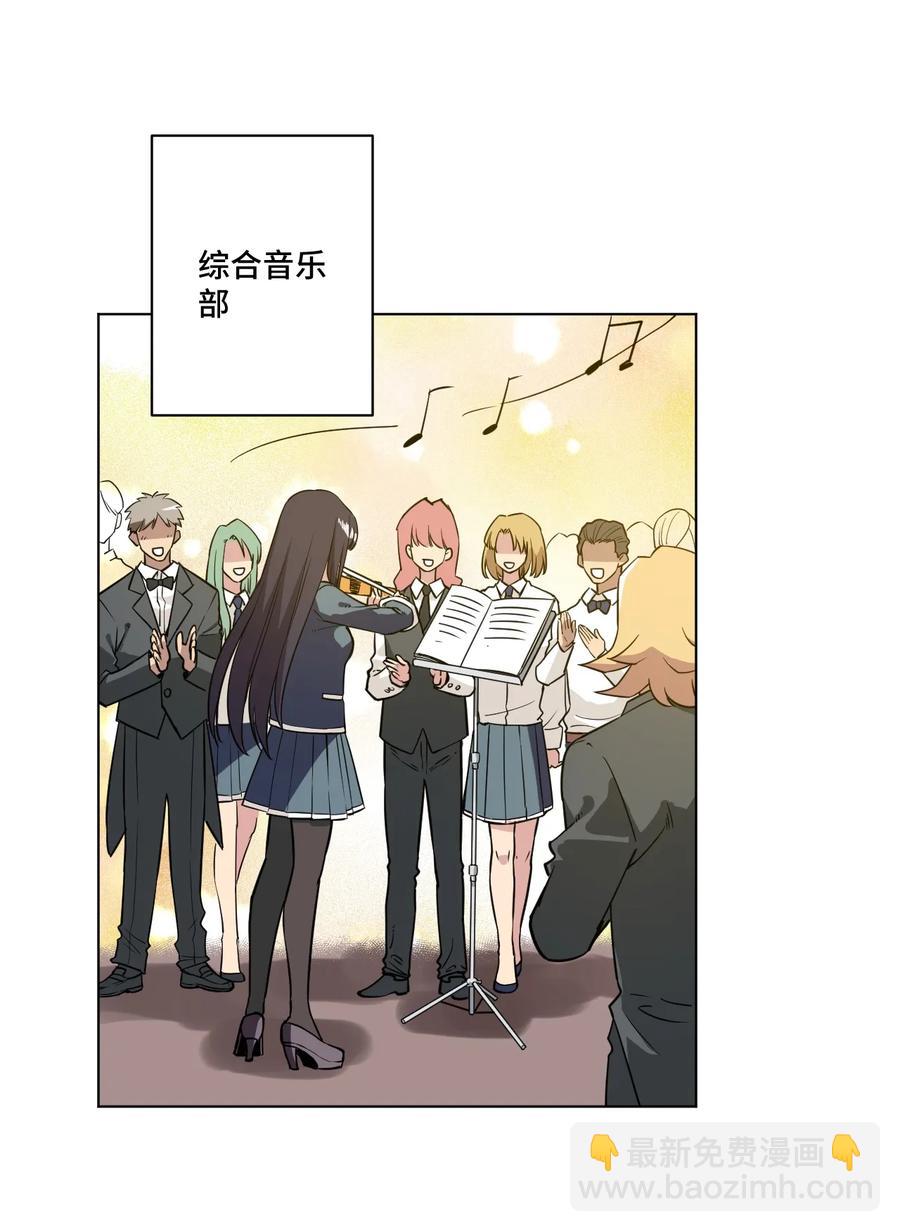 172 御三家的邀请-第175话