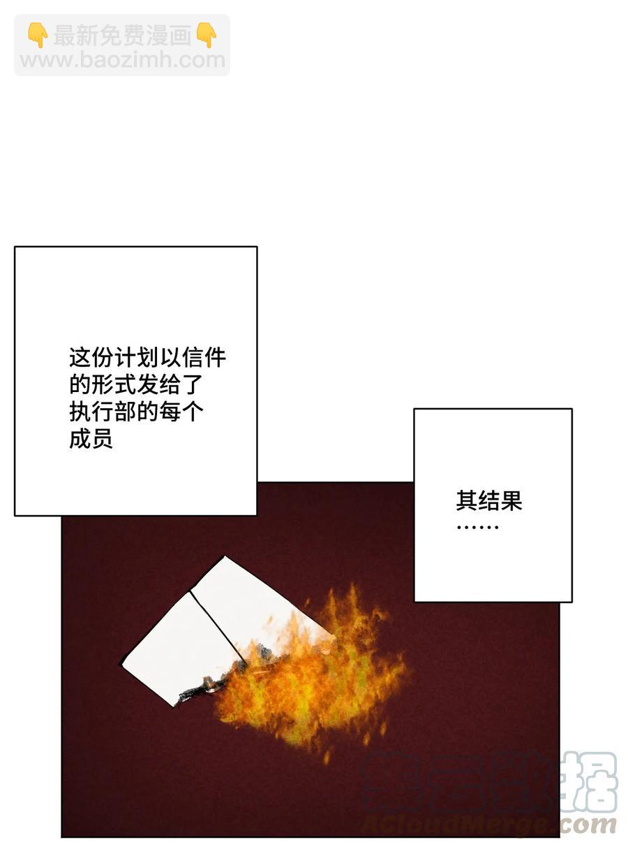 172 御三家的邀请-第175话