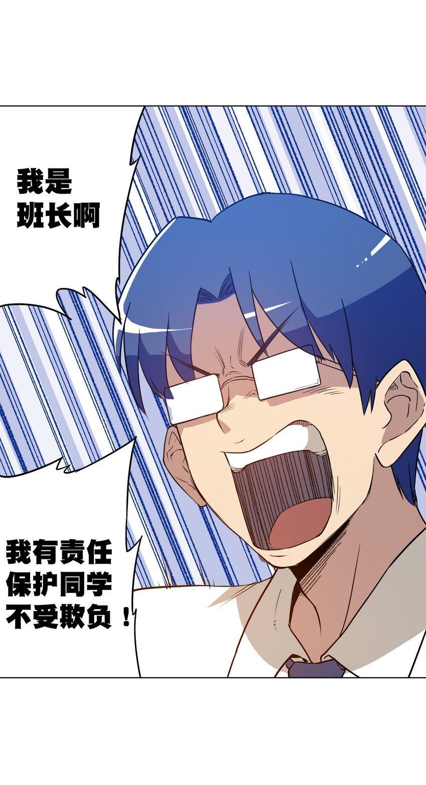 19 美琪，厄运-第19话