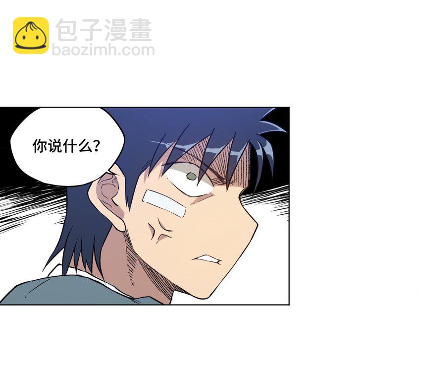 19 美琪，厄运-第19话