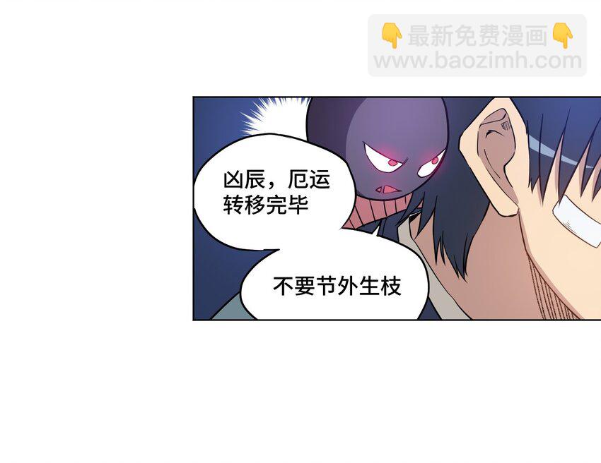 19 美琪，厄运-第19话