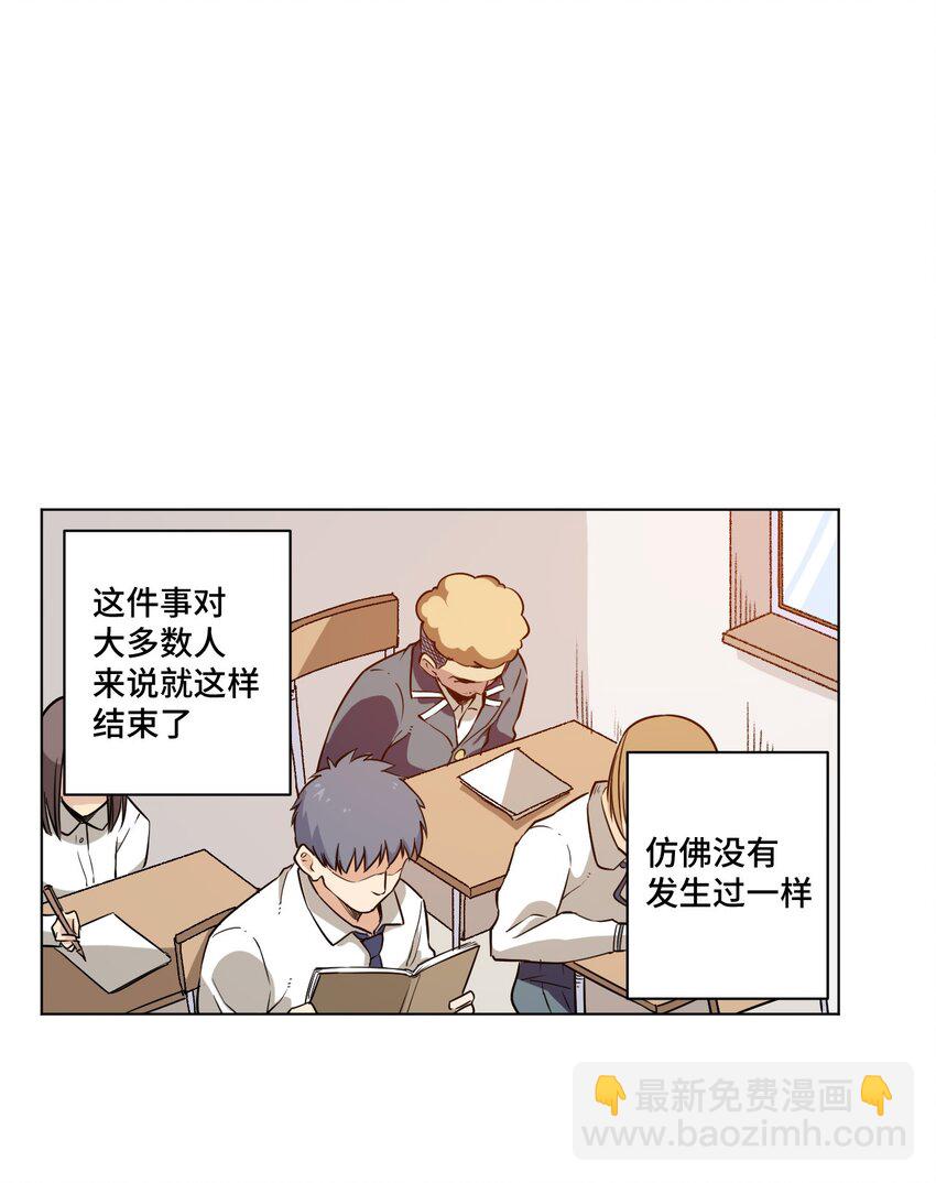 19 美琪，厄运-第19话