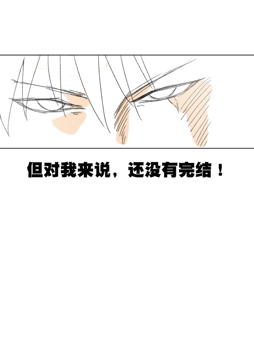 19 美琪，厄运-第19话