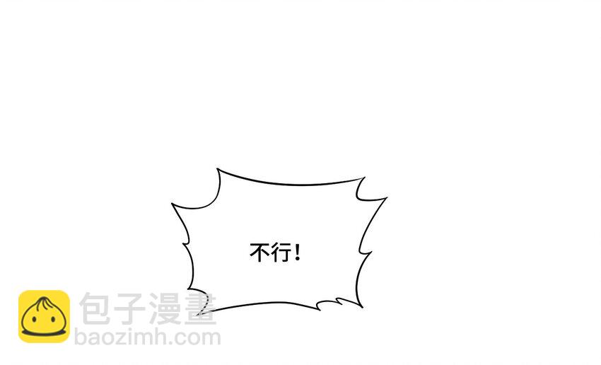 19 美琪，厄运-第19话