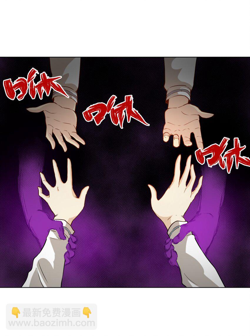 19 美琪，厄运-第19话