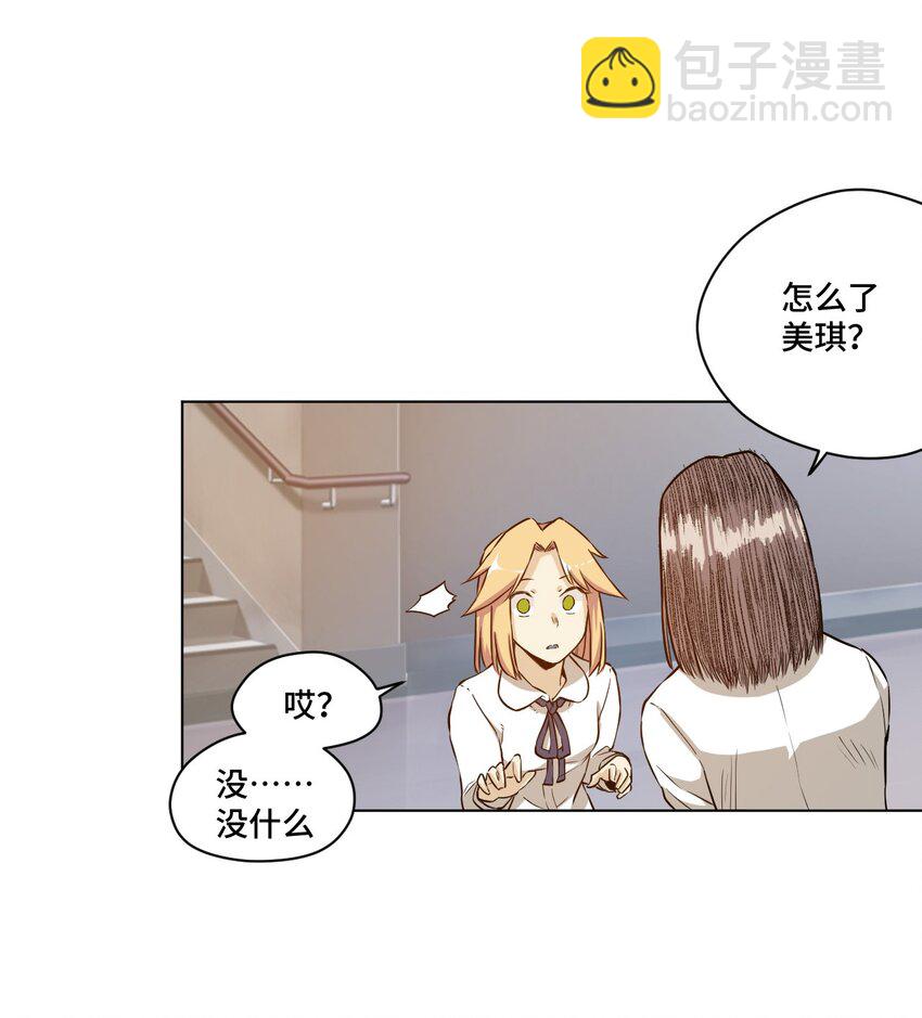 19 美琪，厄运-第19话