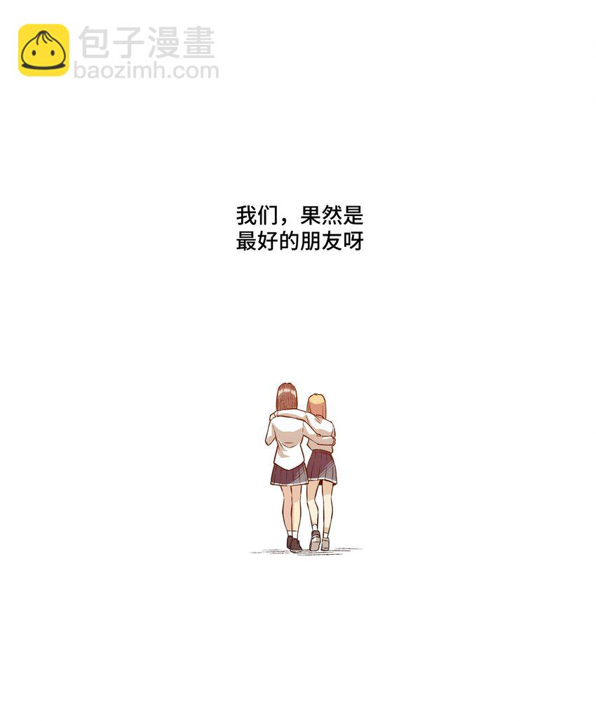 19 美琪，厄运-第19话