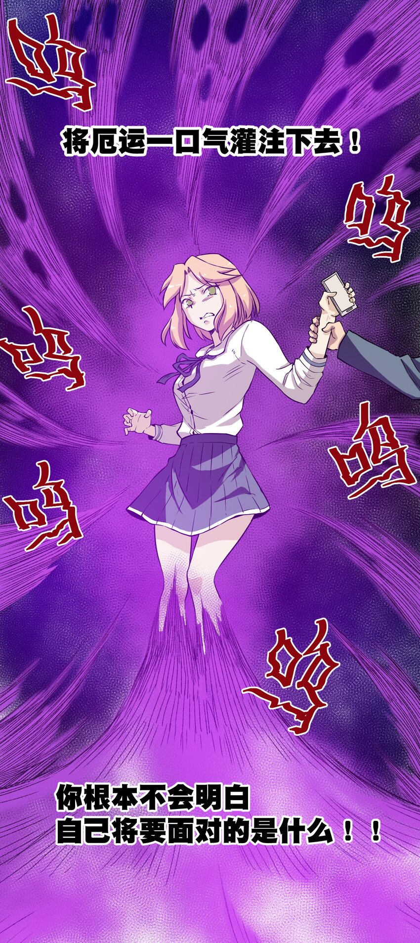 19 美琪，厄运-第19话