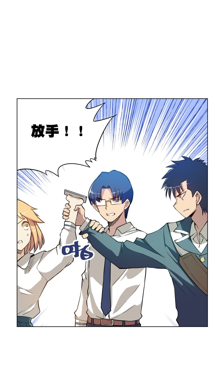 19 美琪，厄运-第19话