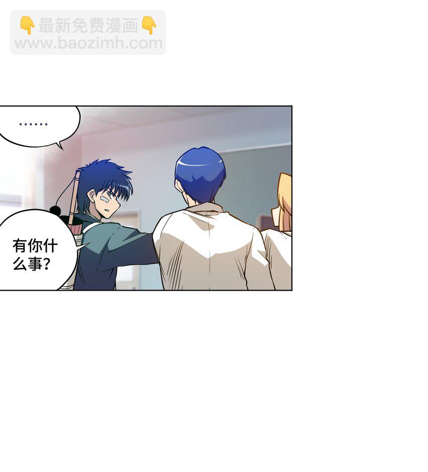 19 美琪，厄运-第19话