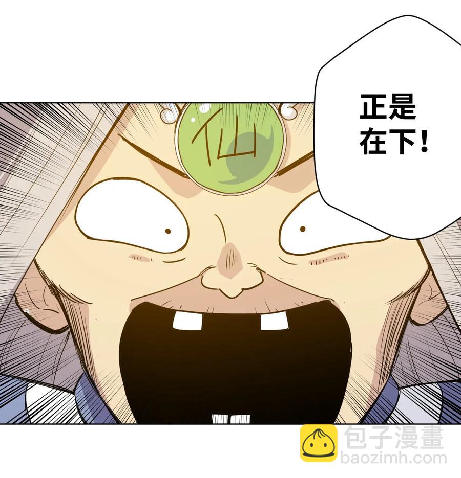 174 来自另一侧的少女-第177话