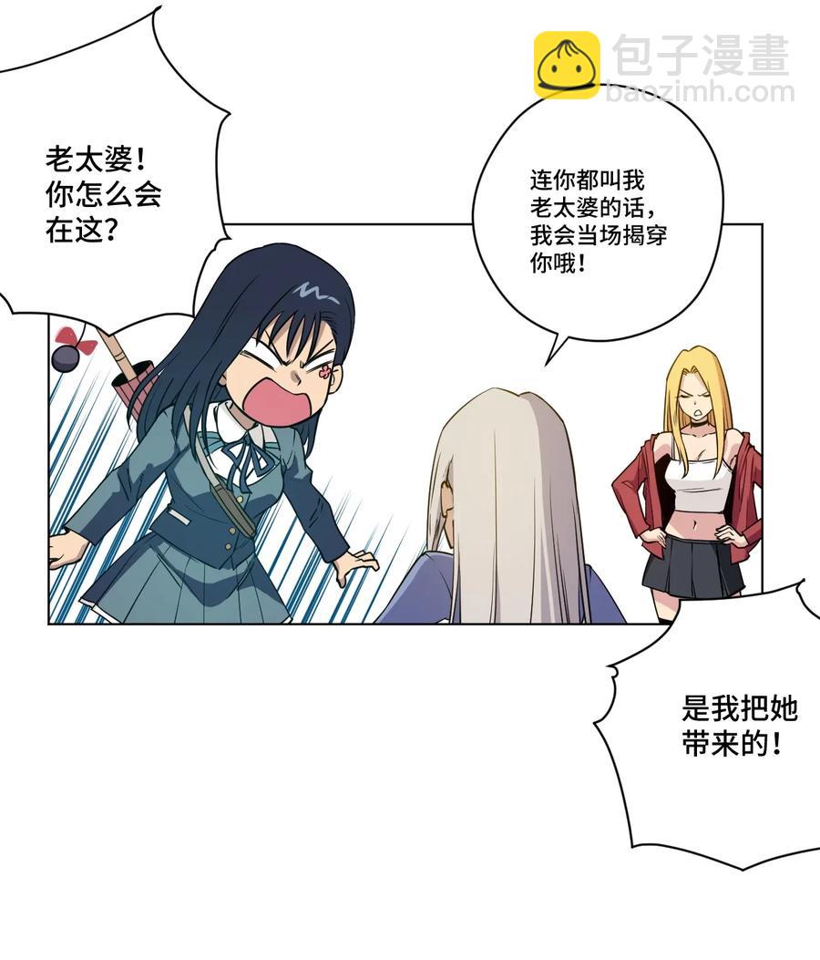 174 来自另一侧的少女-第177话