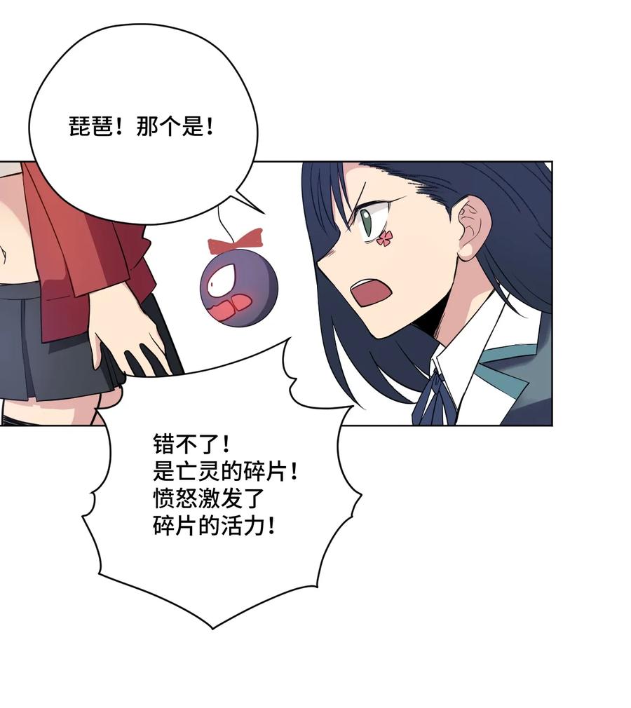 174 来自另一侧的少女-第177话