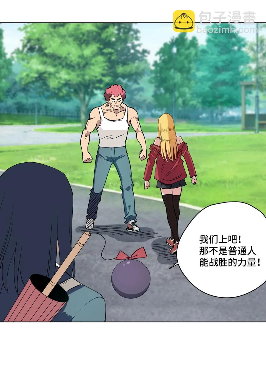 174 来自另一侧的少女-第177话