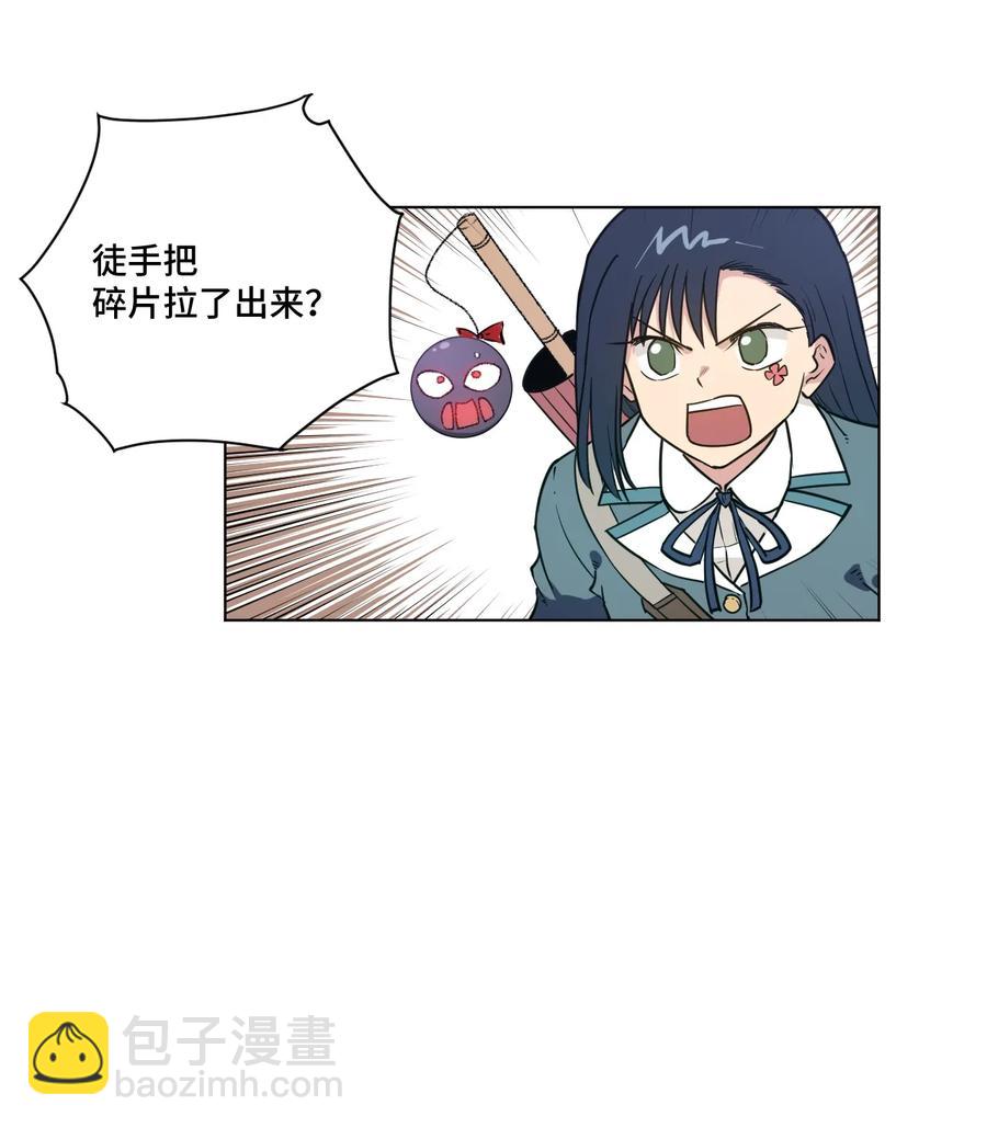 174 来自另一侧的少女-第177话