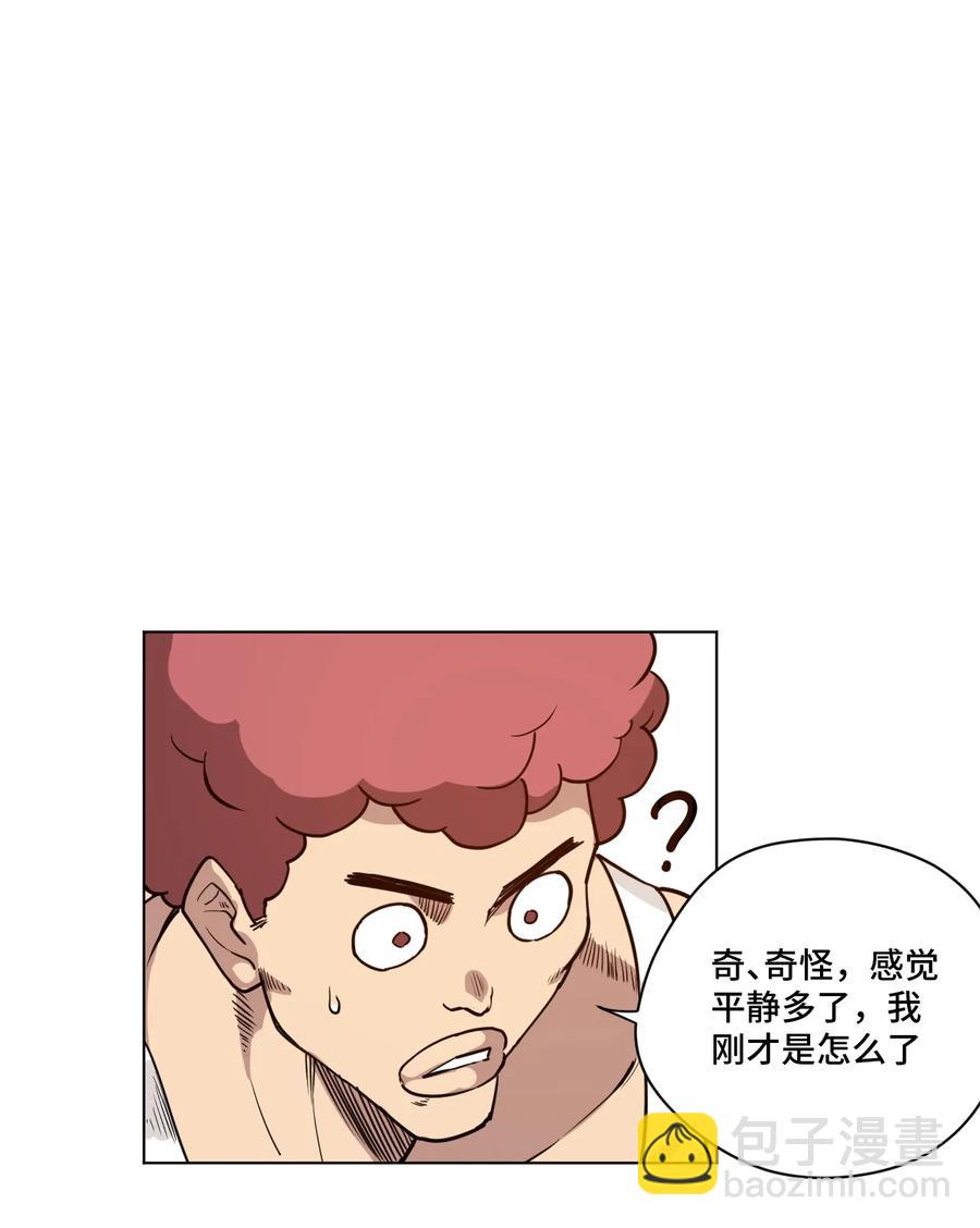 174 来自另一侧的少女-第177话