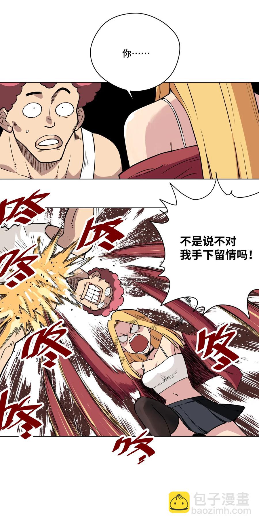 174 来自另一侧的少女-第177话