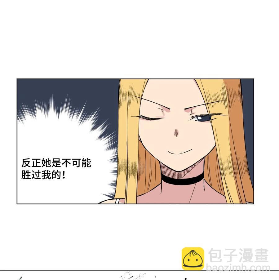 174 来自另一侧的少女-第177话