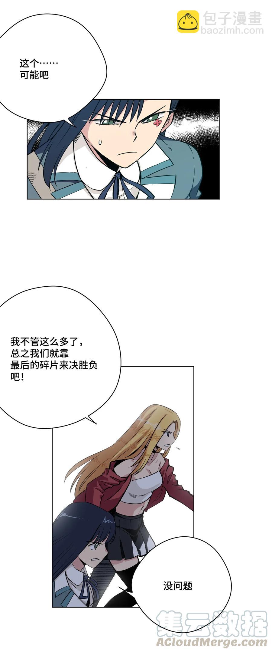 176 挑衅者-第179话