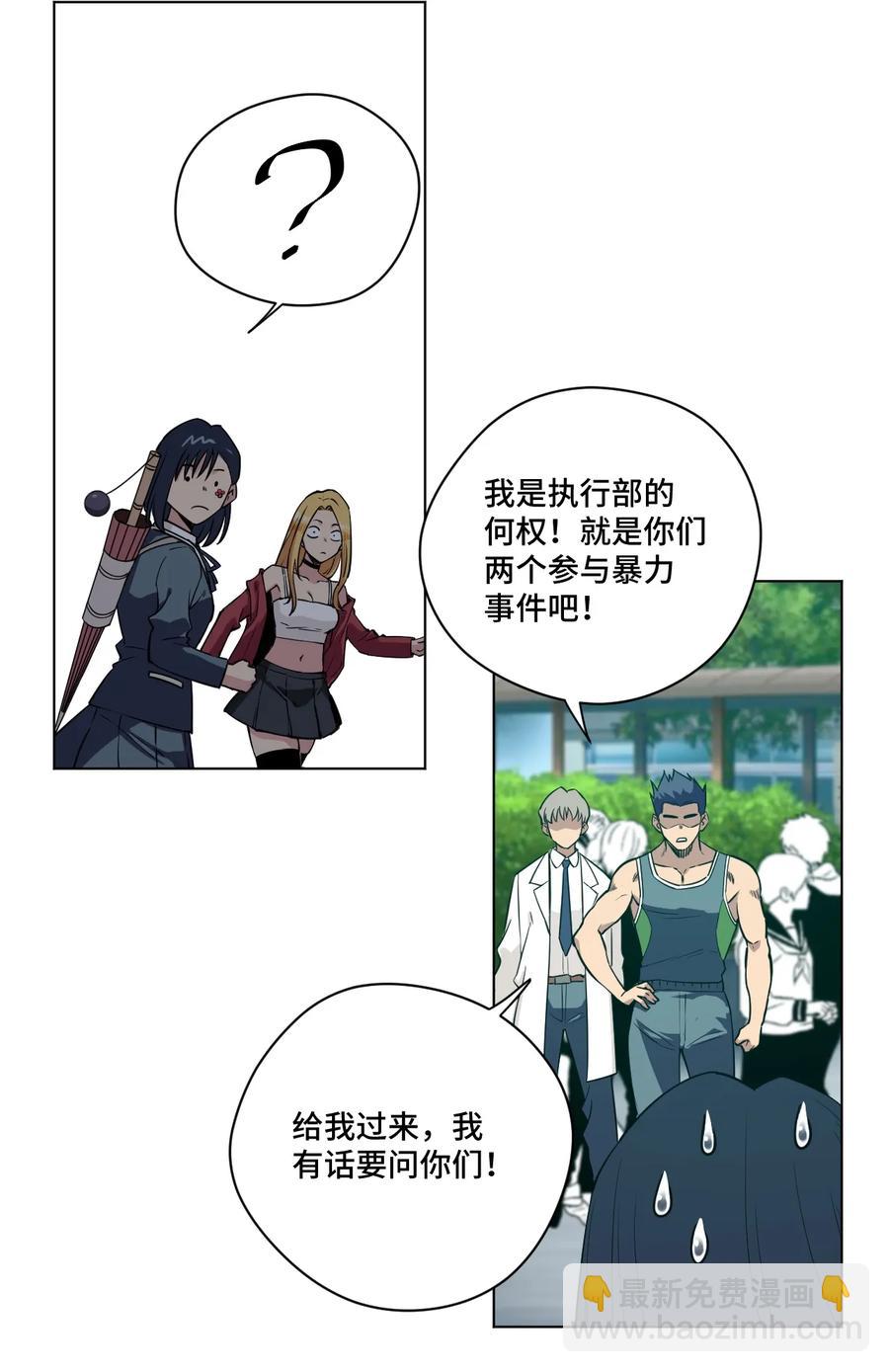 176 挑衅者-第179话