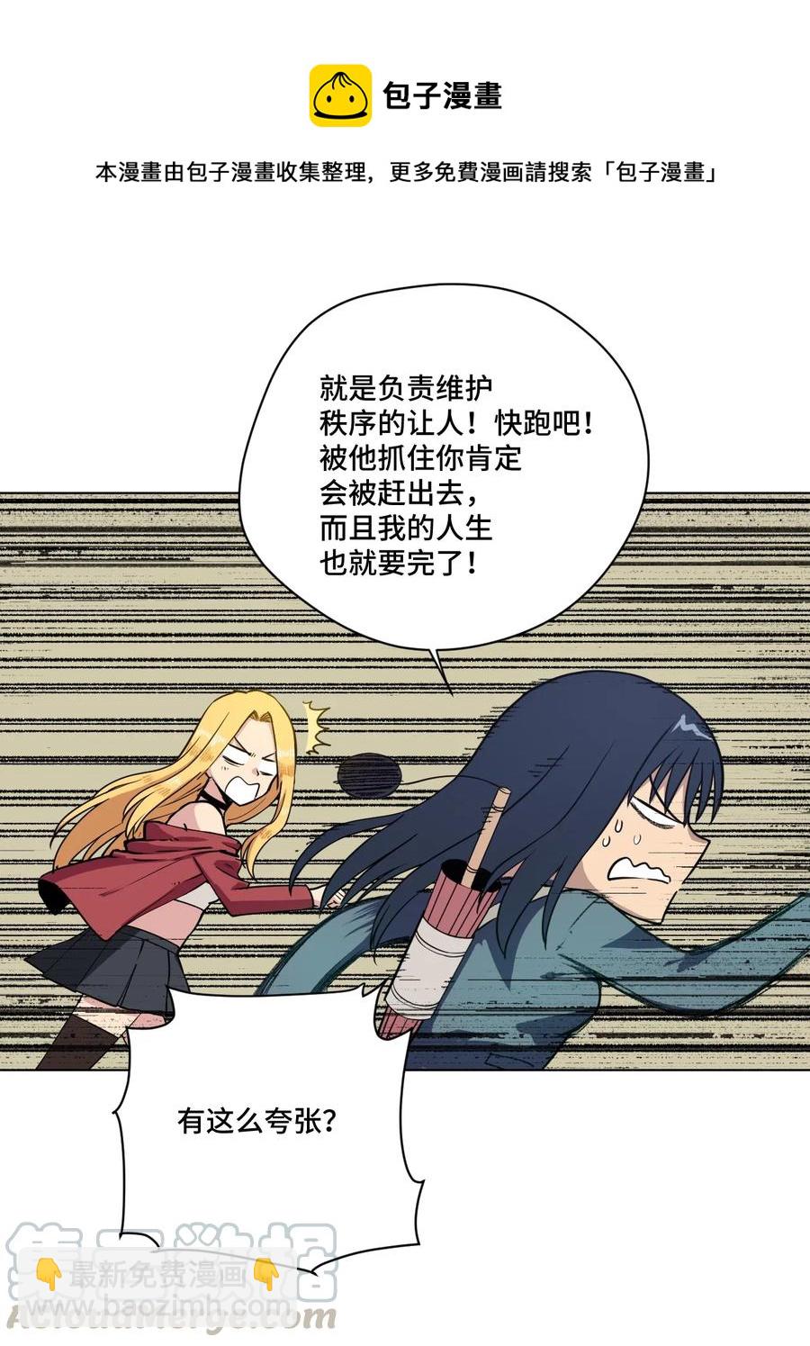 176 挑衅者-第179话