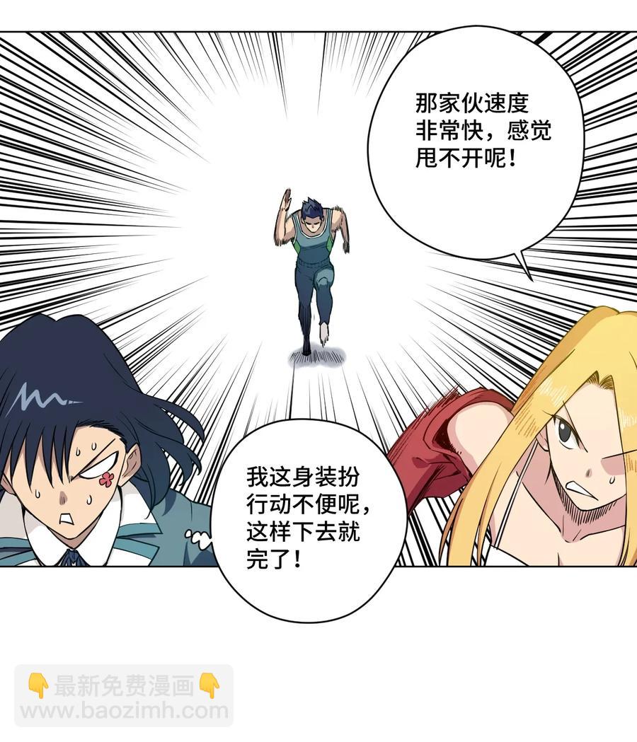 176 挑衅者-第179话