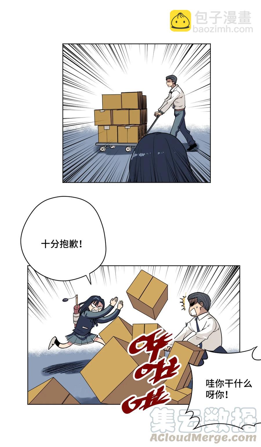 176 挑衅者-第179话